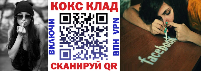 Мефедрон Хадыженск