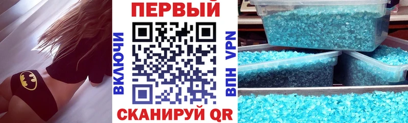 АМФЕТАМИН VHQ  магазин  наркотиков  Хадыженск 