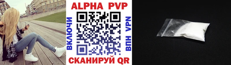 Альфа ПВП Соль  закладки  Хадыженск 