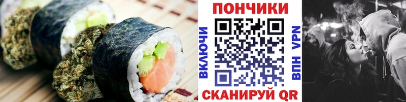 Canna-Cookies конопля  Хадыженск 