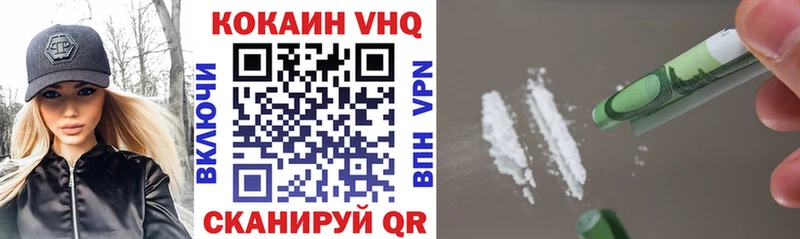 наркошоп  Хадыженск  COCAIN VHQ 
