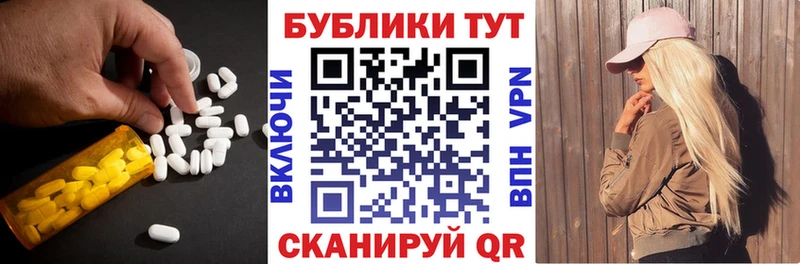 ЭКСТАЗИ XTC  Хадыженск 