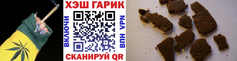 ГАШ Ice-O-Lator  Хадыженск 