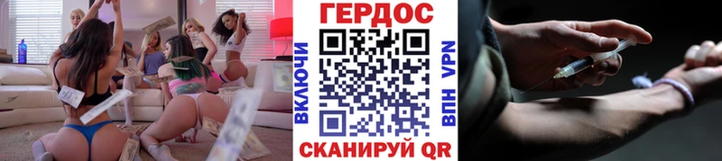 купить наркоту  Хадыженск  Героин Heroin 