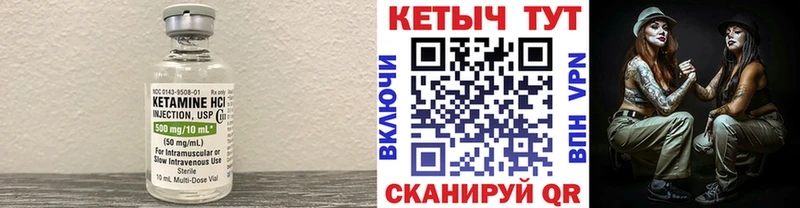 мега ССЫЛКА  цены   Хадыженск  Кетамин VHQ 