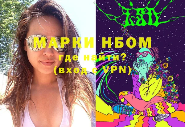 кристаллы Верхнеуральск