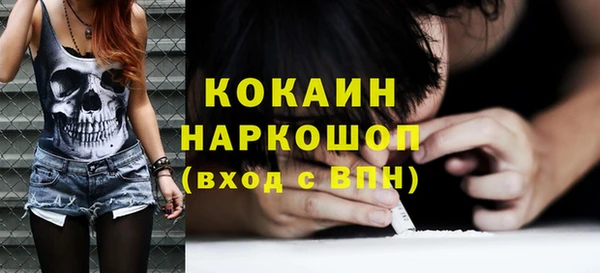 кристаллы Верхнеуральск