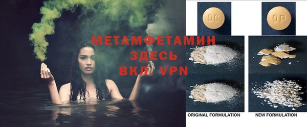 сатива Верхний Тагил