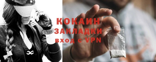 кристаллы Верхнеуральск