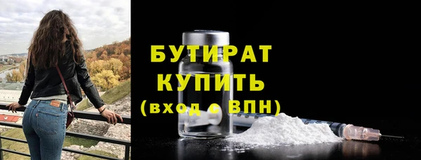 сатива Верхний Тагил