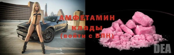 МДМА Верея