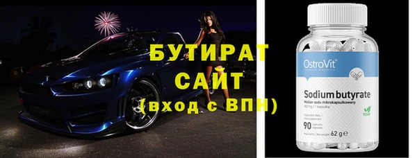 кристаллы Верхнеуральск