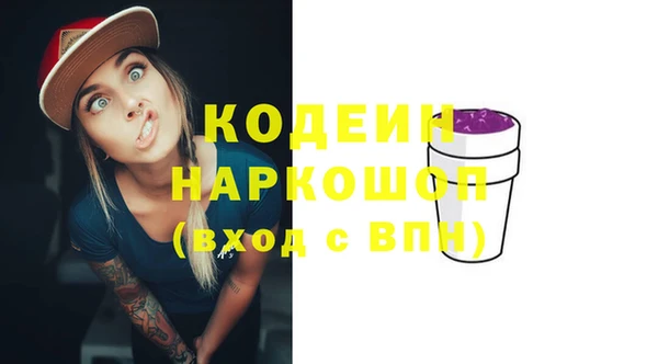 кристаллы Верхнеуральск