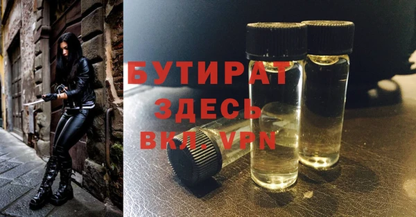 МДМА Верея