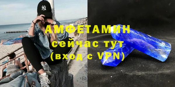 сатива Верхний Тагил
