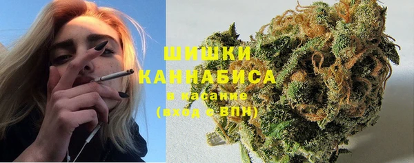 мяу мяу кристалл Балабаново