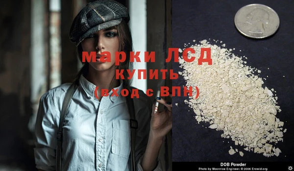 МДМА Верея