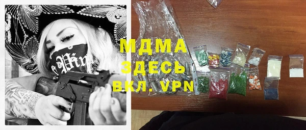 МДМА Верея