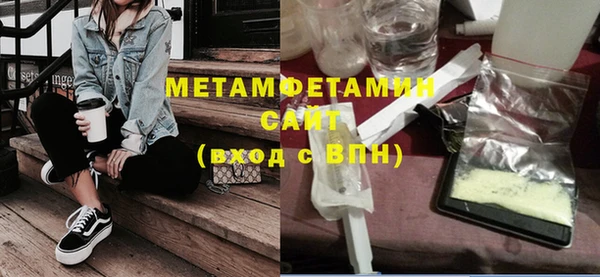 кристаллы Верхнеуральск