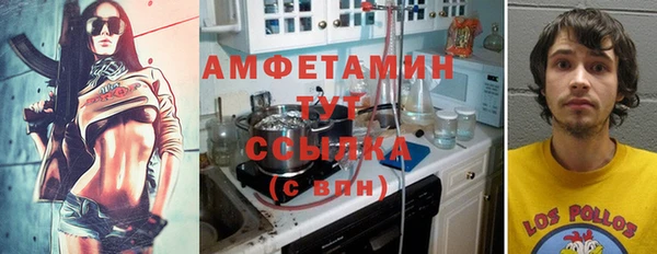 кристаллы Верхнеуральск