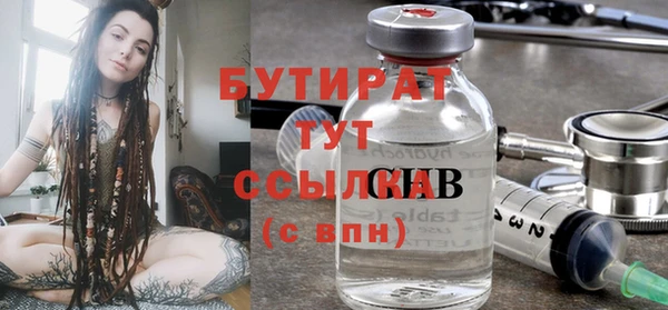 сатива Верхний Тагил