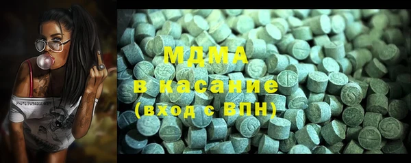 сатива Верхний Тагил