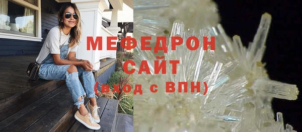 сатива Верхний Тагил