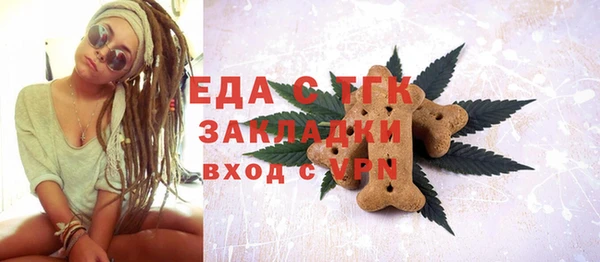 кристаллы Верхнеуральск