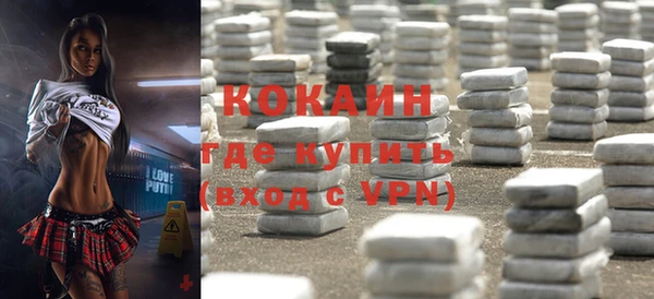 кристаллы Верхнеуральск