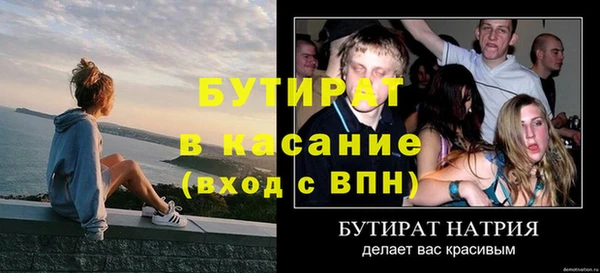 МДМА Верея