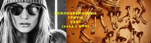 кристаллы Верхнеуральск