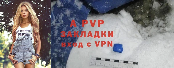 кристаллы Верхнеуральск