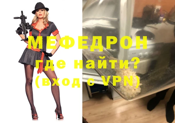 кристаллы Верхнеуральск