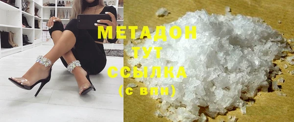 кристаллы Верхнеуральск