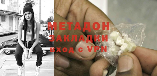 сатива Верхний Тагил