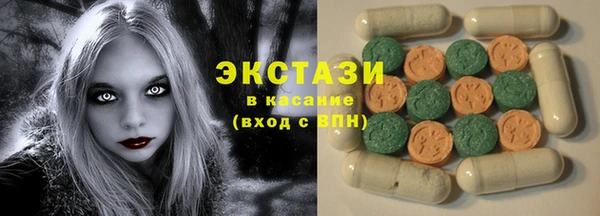 МДМА Верея
