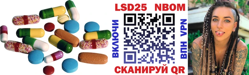 LSD-25 экстази ecstasy что такое наркотик Хадыженск