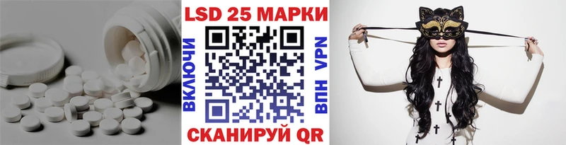 Лсд 25 экстази ecstasy Хадыженск