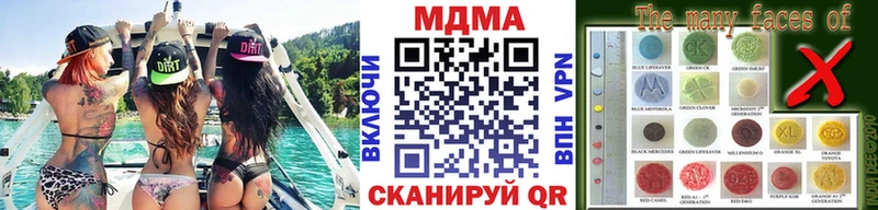 МДМА Molly  Хадыженск 