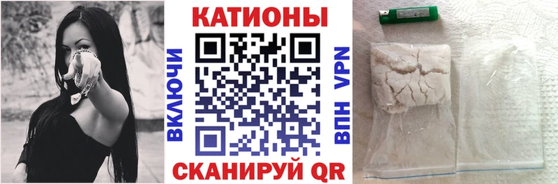 МЕФ mephedrone  Хадыженск 