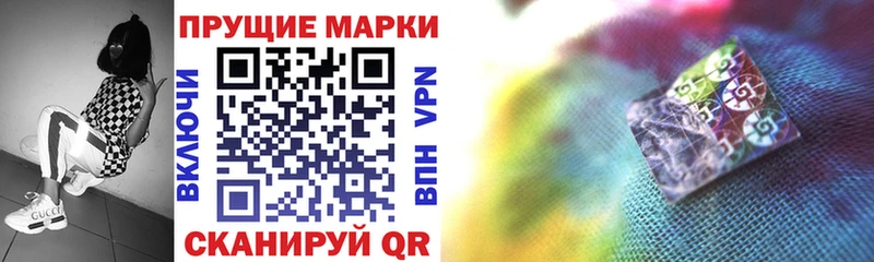 Наркотические марки 1,5мг  ссылка на мегу зеркало  Хадыженск  дарнет шоп 