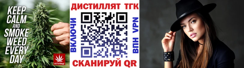 Дистиллят ТГК вейп с тгк  Хадыженск 
