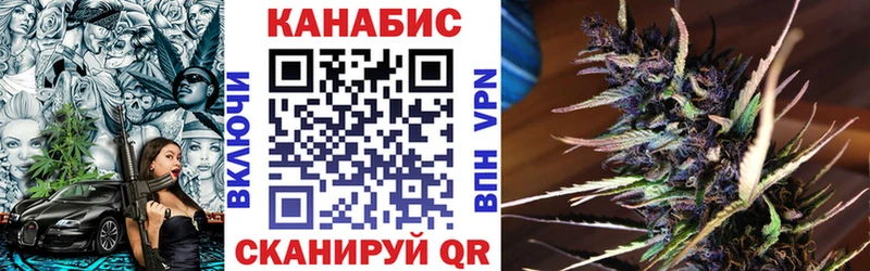 Канабис VHQ  где купить   Хадыженск 